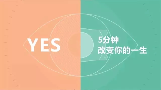 高度近視？ICL可幫您擺脫各種眼鏡 ！