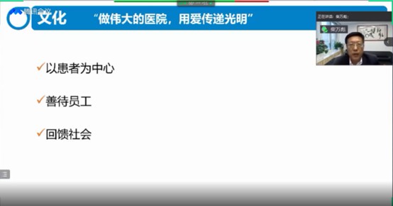 普瑞眼科受邀參加第六屆中國(guó)非公眼科學(xué)術(shù)年會(huì)  未來(lái)發(fā)展聚