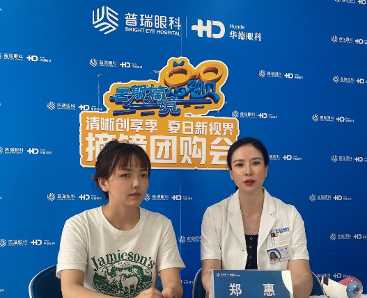 暑期摘鏡總動員---“近視”成常態，專家來支招
