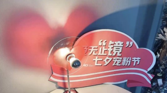 七夕要你“好好”看丨華德眼科清晰寵粉 雙人摘鏡福利翻倍