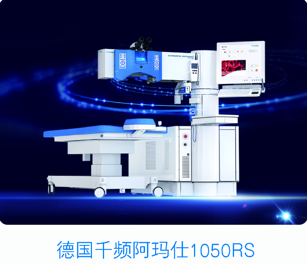 阿瑪仕千頻Smart全激光1050RS